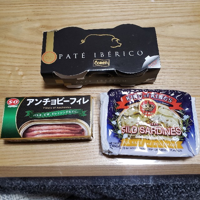 KALDI(カルディ)のカルディ　缶詰め　長持ち　3点セット　福袋 食品/飲料/酒の加工食品(缶詰/瓶詰)の商品写真