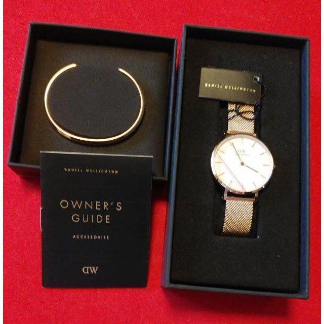 Daniel Wellington(ダニエルウェリントン)の【新品】★ダニエルウェリントン 32mm 時計+バングルSセット  レディースのファッション小物(腕時計)の商品写真