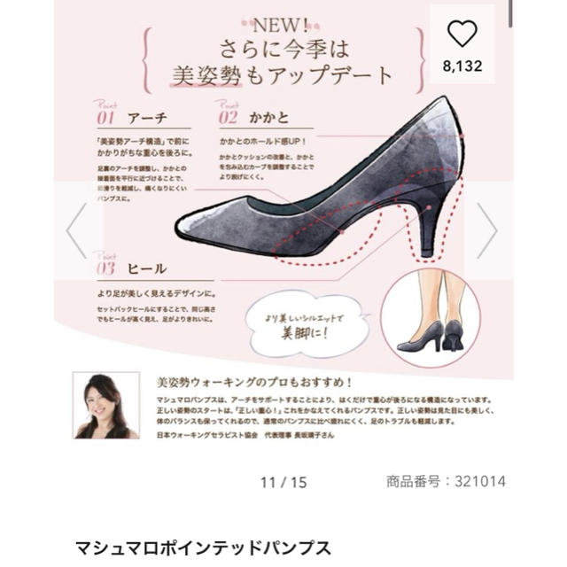 GU(ジーユー)のGU♡パンプス レディースの靴/シューズ(ハイヒール/パンプス)の商品写真