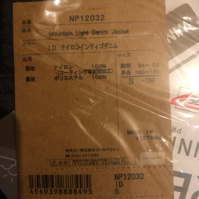 THE NORTH FACE(ザノースフェイス)の【Sサイズ】新品未開封　ノースフェイス　マウンテンライトデニムジャケット メンズのジャケット/アウター(マウンテンパーカー)の商品写真