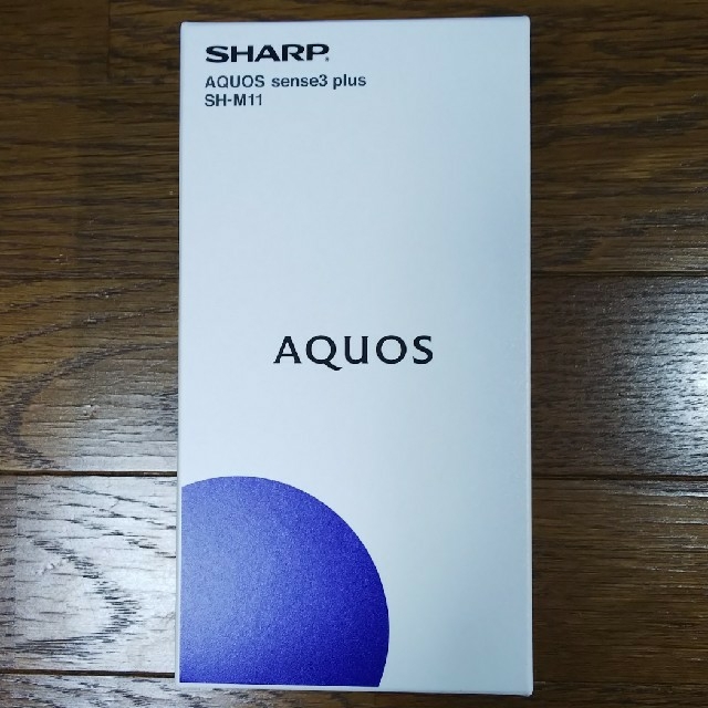 新品未開封　AQUOS sense3 plus ブラック　simフリー　対応