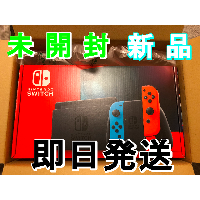 未開封 新品 任天堂 スイッチ バッテリー強化版 HAD S KABAAニンテンドースイッチ本体