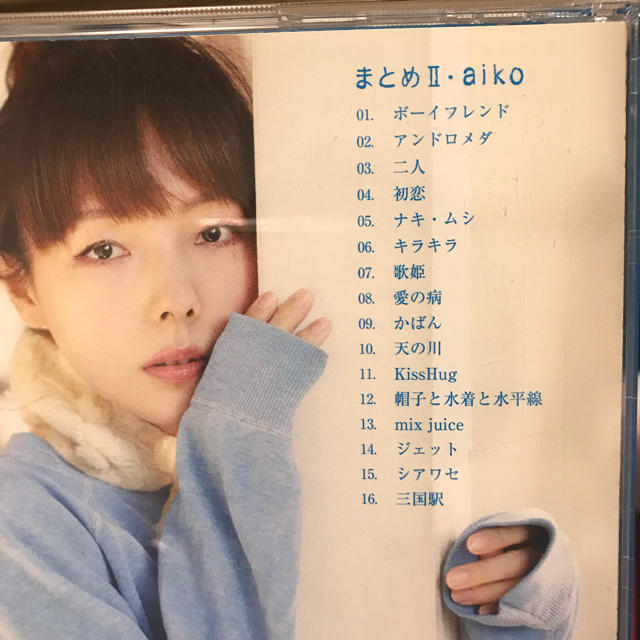 【CD】aiko / まとめI・まとめII 初回限定仕様盤 2種セット エンタメ/ホビーのCD(ポップス/ロック(邦楽))の商品写真