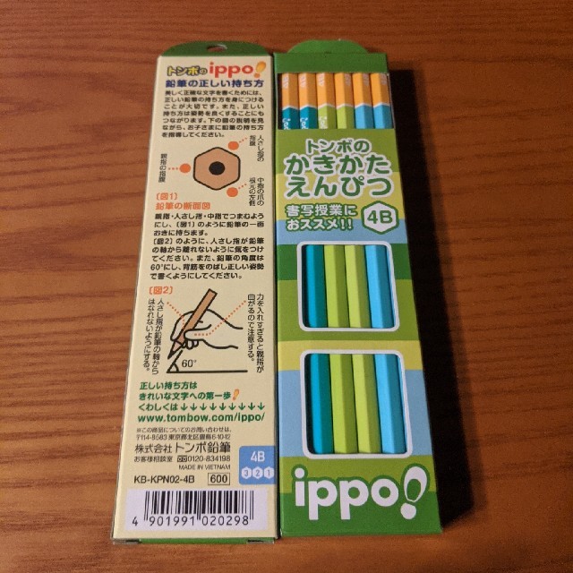 新品 格安 アディダス筆箱 かきかた鉛筆4b2ダースセット トンボ鉛筆の通販 By 式 S Shop ラクマ