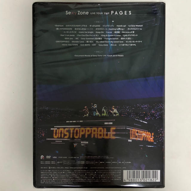 PAGES 通常盤DVD