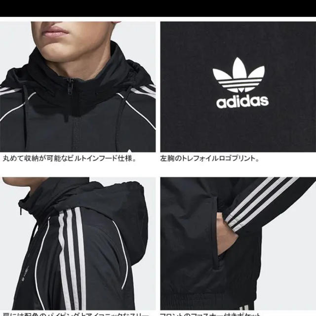 adidas アディダスジャージ