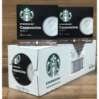 スターバックスコーヒー(Starbucks Coffee)のドルチェグスト　スターバックス　カプチーノ5箱セット(その他)