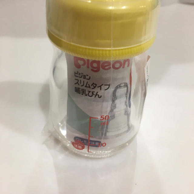 Pigeon(ピジョン)のピジョン　母乳実感　哺乳瓶 キッズ/ベビー/マタニティの授乳/お食事用品(哺乳ビン)の商品写真