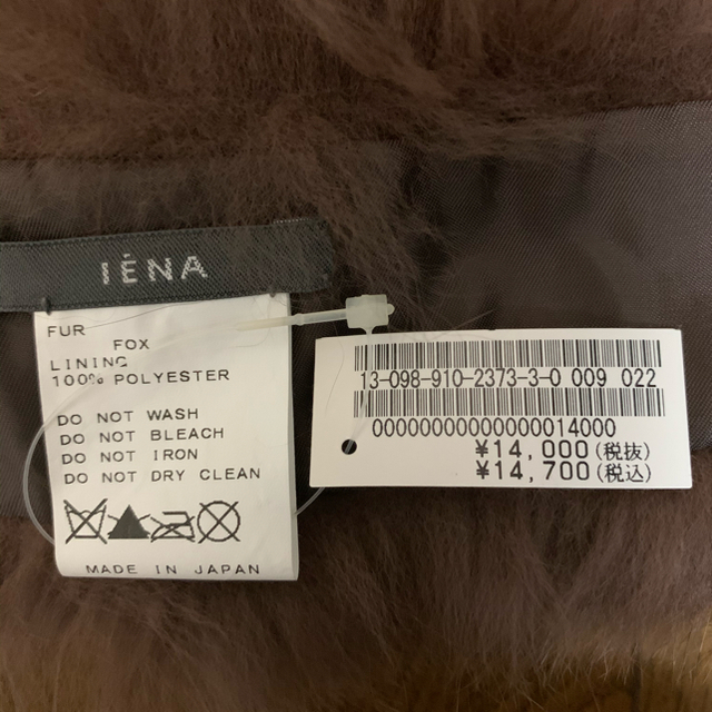 IENA(イエナ)の新品　イエナ　ファー　マフラー レディースのファッション小物(マフラー/ショール)の商品写真