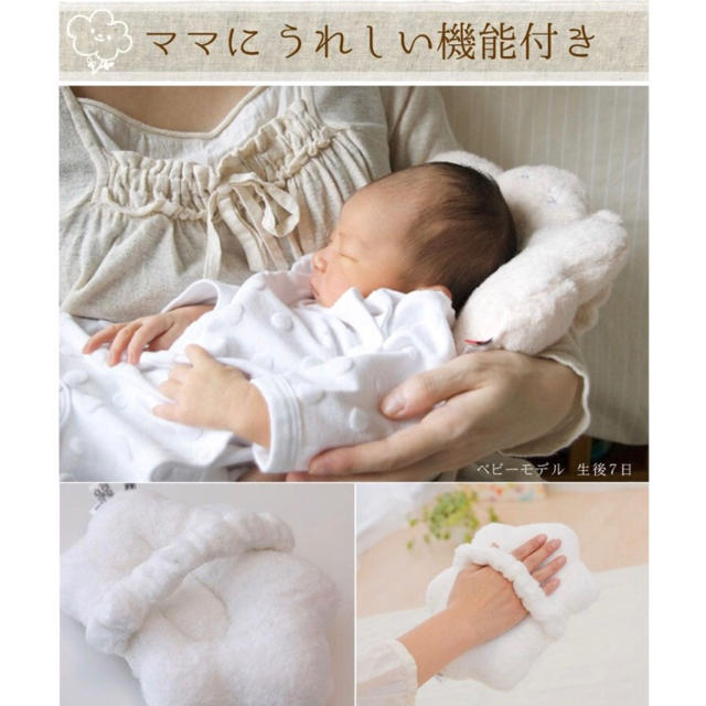 今治タオル 値下げ 今治 白雲ベビー枕 授乳枕の通販 By Ng75 S Shop イマバリタオルならラクマ