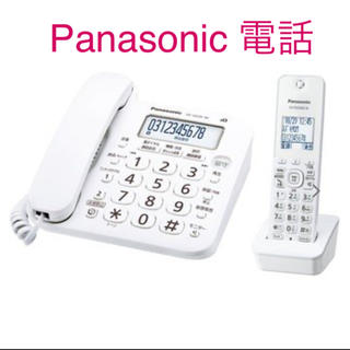 パナソニック(Panasonic)のPanasonic 電話機（子機1台付き）(その他)