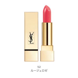 イヴサンローランボーテ(Yves Saint Laurent Beaute)のysl リップ　ピュールクチュール52(口紅)