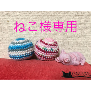 ワンちゃん/ネコちゃん用ボール(Ａ)(おもちゃ/ペット小物)