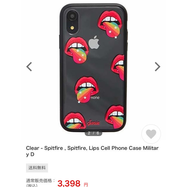 IPHORIA(アイフォリア)のカラットちゃん様専用　新品　iPhoneXR ケース　カバー スマホ/家電/カメラのスマホアクセサリー(iPhoneケース)の商品写真