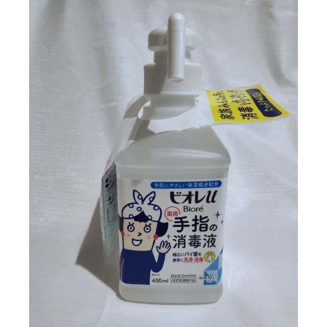 【新品】ビオレu 手指の消毒液 置き型本体 400ml