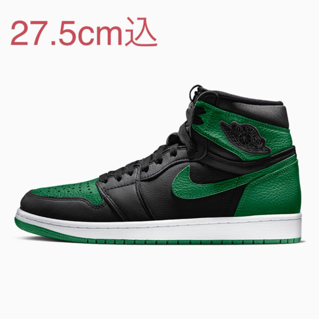 NIKE(ナイキ)の27.5cm air jordan 1 pine green メンズの靴/シューズ(スニーカー)の商品写真