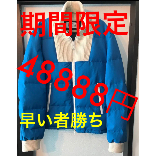 マルジェラ ドライバーズニットダウン イチオシ 16320円引き www