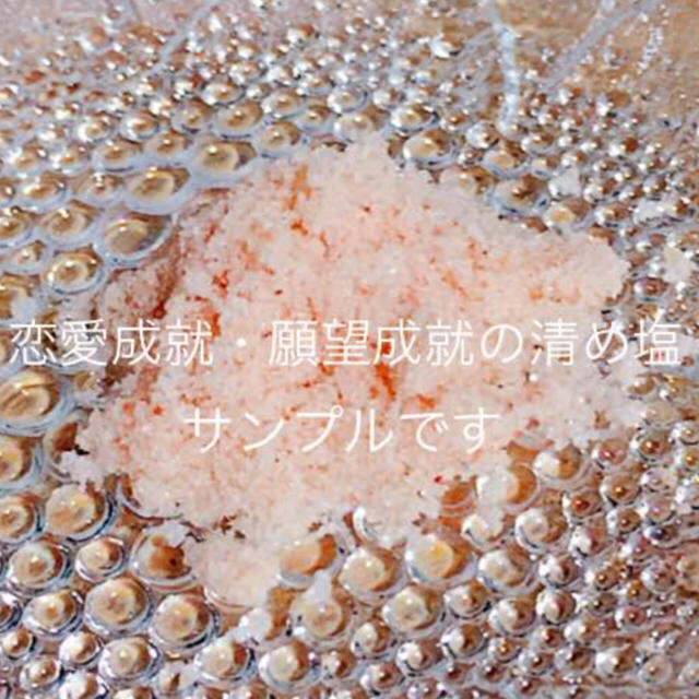 憧れ 開運 運勢 鑑定書あり 願望成就ヒーリング(2週間) - www.scienco