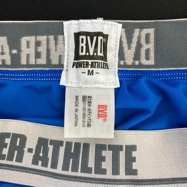 BVD(ビーブイディー)のスポーツ学生様専用　BVD スーパービキニ　Mサイズ メンズのアンダーウェア(その他)の商品写真