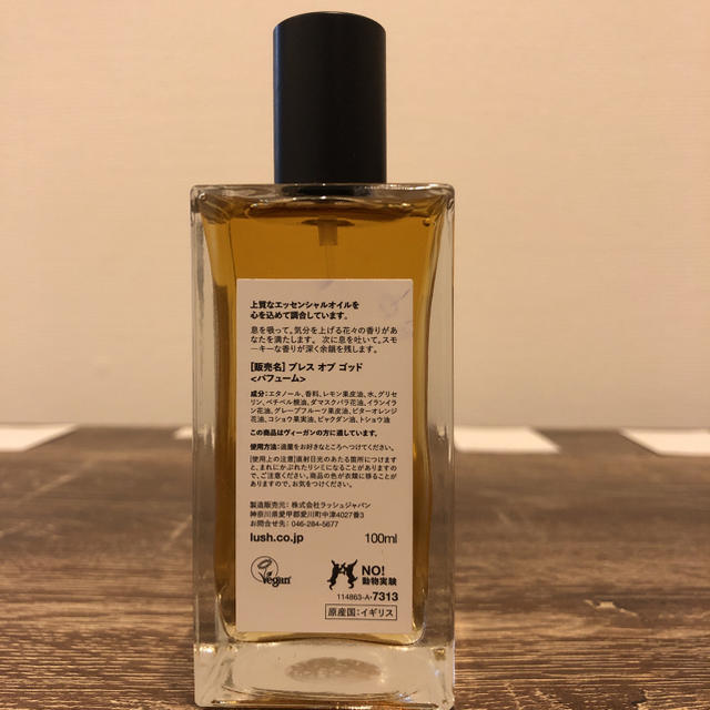 BREATH OF GOD LUSH 大容量100ml