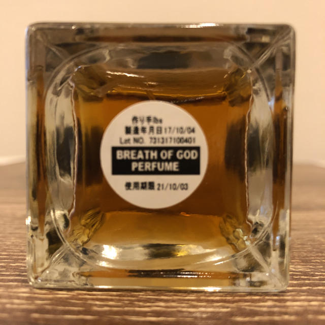 BREATH OF GOD LUSH 大容量100ml