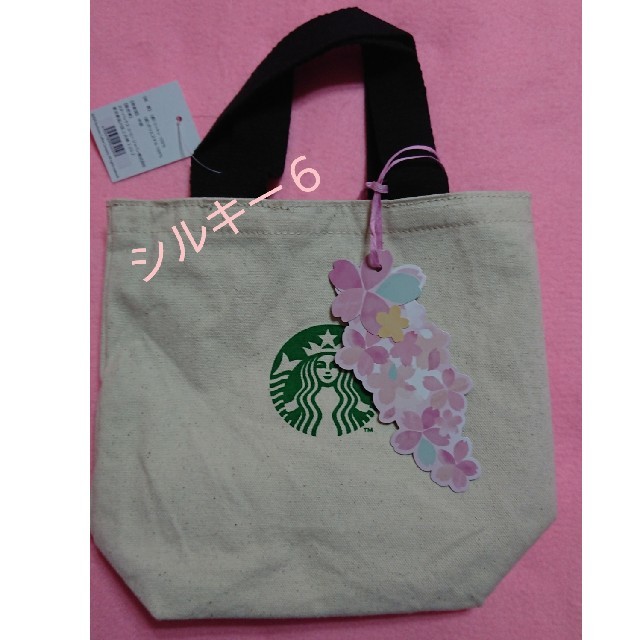 Starbucks Coffee(スターバックスコーヒー)のスターバックス オンライン限定 トートバッグ サクラ 2020 レディースのバッグ(トートバッグ)の商品写真