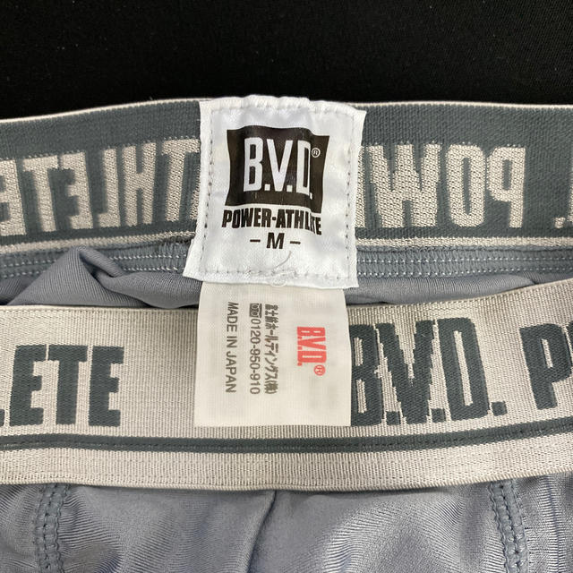 BVD(ビーブイディー)のBVD スーパービキニ　Mサイズ メンズのアンダーウェア(その他)の商品写真