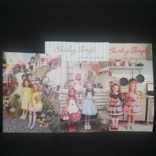 シャーリーテンプル(Shirley Temple)のspring , summer  collection  カタログ  3冊(ファッション/美容)