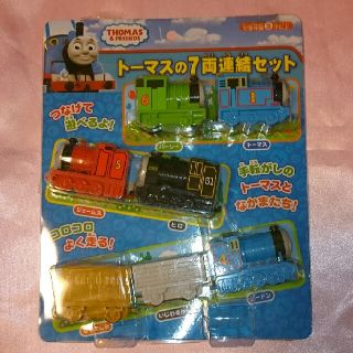 トーマスの7両連結セット 未使用(キャラクターグッズ)