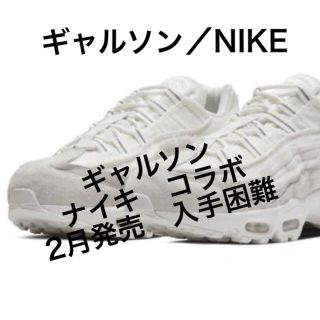 コムデギャルソン(COMME des GARCONS)の■ギャルソン／エアナイキ　入手困難　ギャルソ／NIKE コラボスニーカ(スニーカー)