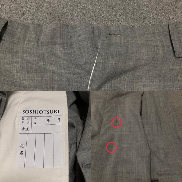 SOSHIOTSUKI - Twist Tuck Cargo Slacksの通販 by -|ラクマ 国産超激得