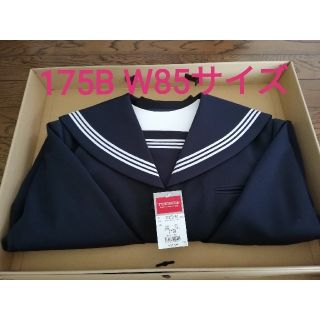 トンボ 新品セーラー服セット 175B W85cm(セット/コーデ)