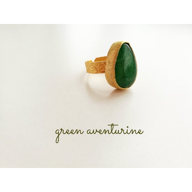 『Green Aventurine 』の世界でひとつの天然石リング レディースのアクセサリー(リング(指輪))の商品写真