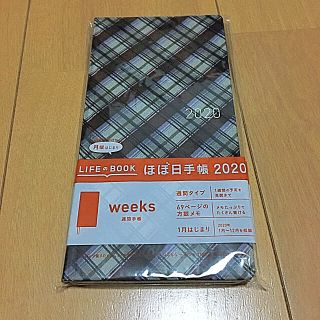 24h 以内に発送★ ほぼ日手帳 weeks 2020 1月始まり(カレンダー/スケジュール)