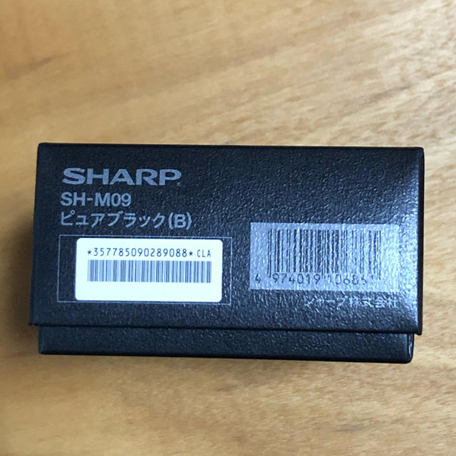 2月迄　SHARP sh-m09 AQUOS R2 compact ブラック