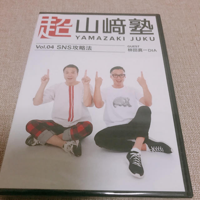 アムウェイ 山崎 拓巳 山崎拓巳さんが語るアムウェイで成功する考え方