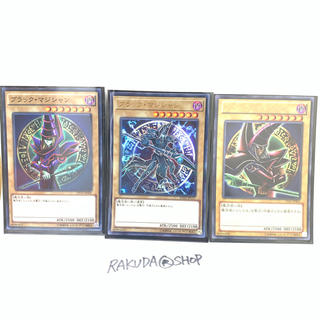 ユウギオウ(遊戯王)のブラックマジシャン3点セット 【SR UR UPR】(シングルカード)