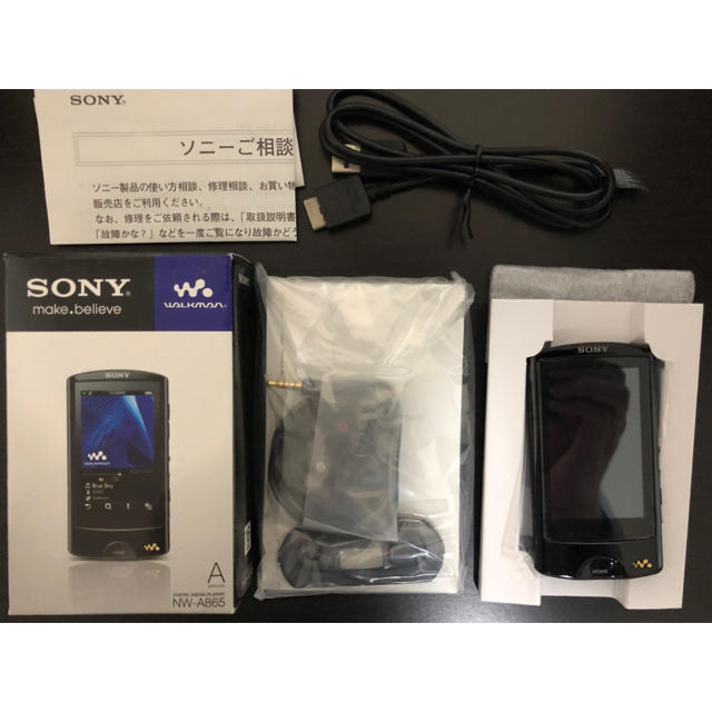 けます SONY ソニー ウォークマン NW-A865 ブラック シリコンケース付