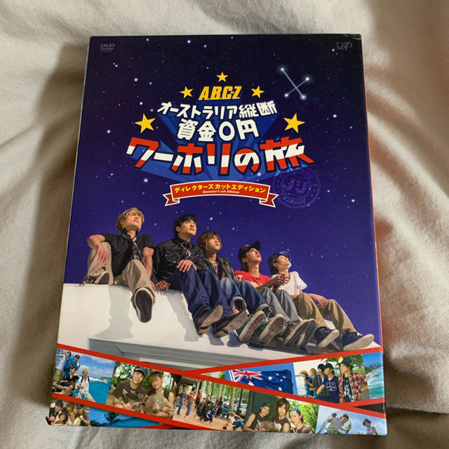 A.B.C-Z⭐︎DVD⭐︎資金0円ワーホリの旅⭐︎