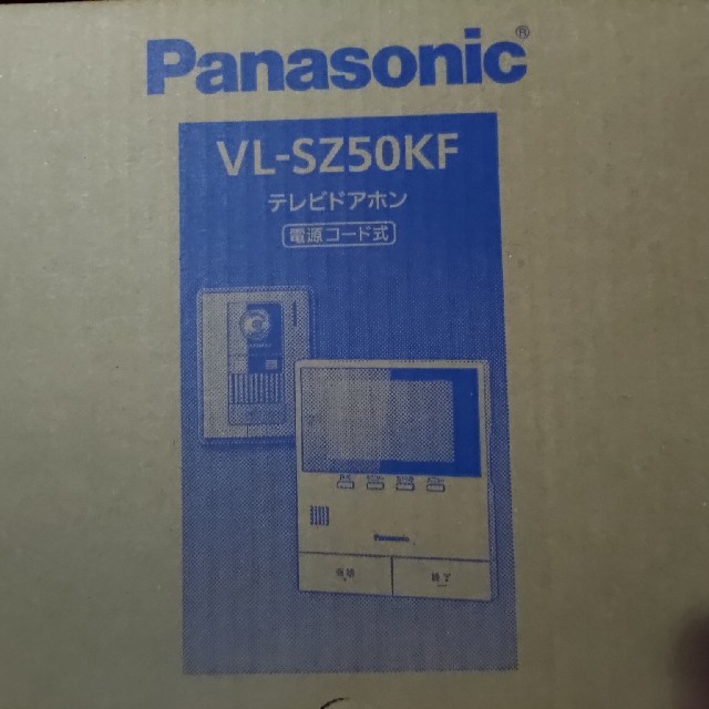 【happy様専用】パナソニック　VL-SZ50KF ドアホン