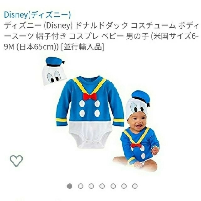 Disney(ディズニー)のディズニー　ドナルド　コスプレ　キッズ キッズ/ベビー/マタニティのキッズ服男の子用(90cm~)(その他)の商品写真