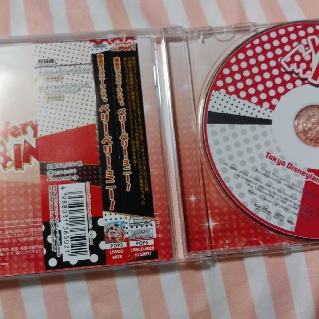 Disney(ディズニー)の東京ディズニーランド ベリー・ベリー・ミニー！　CD エンタメ/ホビーのCD(アニメ)の商品写真