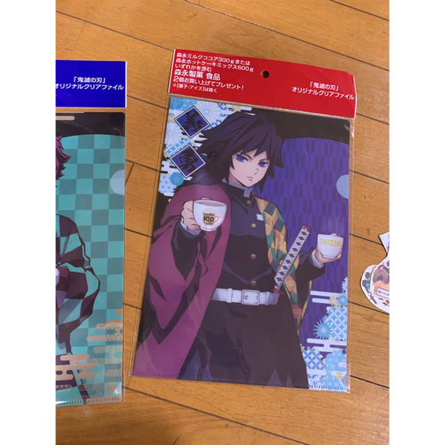 森永製菓(モリナガセイカ)の鬼滅の刃イオン森永クリアファイル エンタメ/ホビーのおもちゃ/ぬいぐるみ(キャラクターグッズ)の商品写真