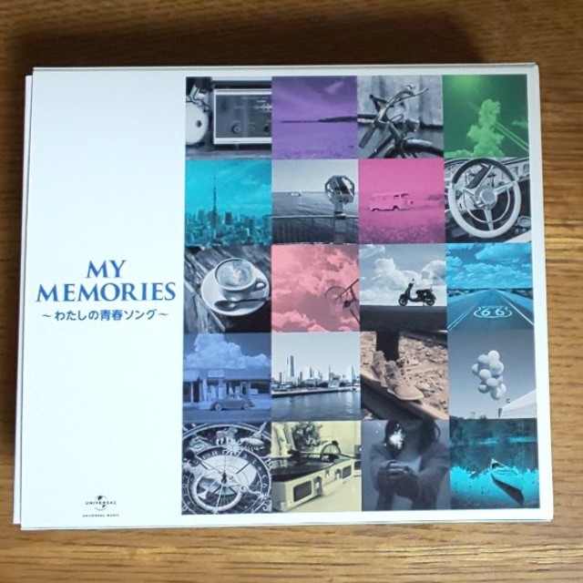 マイメモリーズ わたしの青春ソング  My memories CD