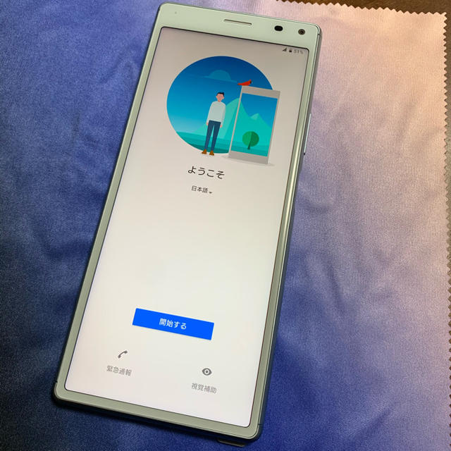 Xperia 8 ブルー 64 GB Y!mobile simロック解除済み
