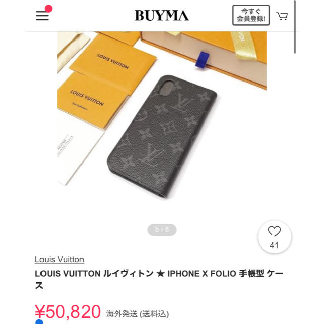 本物⭐︎LOUISVUITTON iPhone X スマホケース