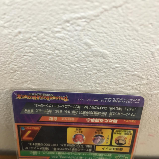 ドラゴンボール(ドラゴンボール)の専用 エンタメ/ホビーのトレーディングカード(シングルカード)の商品写真