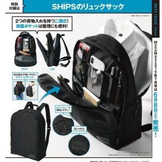 シップス(SHIPS)のMonoMax モノマックス 2019年 7月 付録 SHIPS リュック(ファッション)