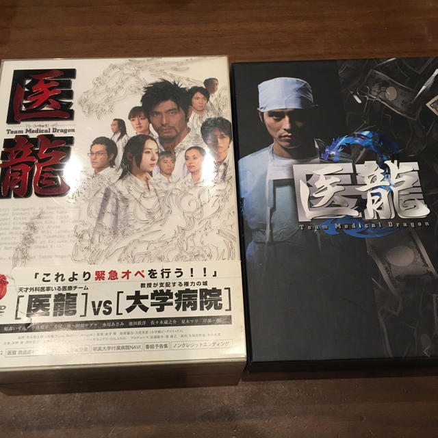 医龍1 &2 DVD-BOX