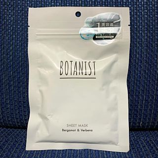 ボタニスト(BOTANIST)の【値下げ】ボタニスト ボタニカルシートマスク(パック/フェイスマスク)